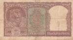 2 Rupees 1962 P C Bhattacharya Brown Color Note - Image 2