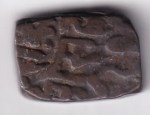 Bundi State One Copper Paisa Coin - Image 2