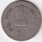 50 Paise 1986 Fisheries Dotted Border Mule Copper Nickel Coin Rare - Image 2