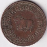 Indore Quarter Anna Shivaji Rao Holkar ND 1891-92 Copper Coin - Image 2