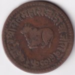Indore Quarter Anna Shivaji Rao Holkar ND 1891-92 Copper Coin - Image 2