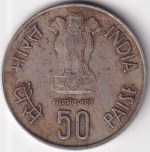 50 Paise 1985 Golden Jubilee RBI Calcutta Mint Coin - Image 2