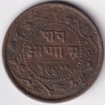 Indore State Quarter Anna Shivaji Rao VS 1945 Copper Coin