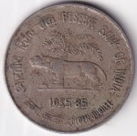 50 Paise 1985 Golden Jubilee RBI Calcutta Mint Coin