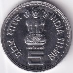 Stainless Steel 5 Rupees Lokmanya Bal Gangadhar Tilak 2007 High Grade Coin - Image 2