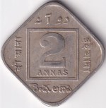 British India Two Annas 1934 Copper Nickel Coin - Image 2