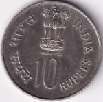 10 Rupees 1979 International Year of The Child Copper Nickel Unc Coin - Image 2