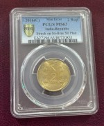 2016 India 2 Rupees Mint Error Struck on 5 Rupees Planchet PCGS MS63
