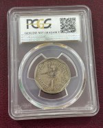 India 1 Rupee Full Brockage Mint Error PCGS Genuine Cleaned XF Detail - Image 2