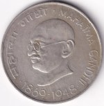 Ten Rupees Mahatma Gandhi 1969 Silver Coin