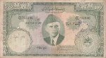 Pakistan 100 Rupees Banknote Muhammad Ali Jinnah