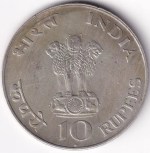 Ten Rupees Mahatma Gandhi 1969 Silver Coin - Image 2