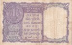 One Rupee L K Jha Sign Y prefix B Inset Note Rare - Image 2