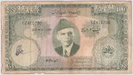 Pakistan 100 Rupees Banknote Quaid e Azam Muhammad Ali Jinnah