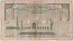 Pakistan 100 Rupees Banknote Quaid e Azam Muhammad Ali Jinnah - Image 2