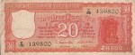 Twenty Rupees S Jagannathan 1972 Correct Kashmiri Note