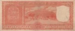 Twenty Rupees S Jagannathan 1972 Correct Kashmiri Note - Image 2