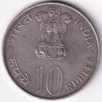 25th Anniversary Independence of India 10 Rupees 1972 Silver Bombay Mint Coin - Image 2