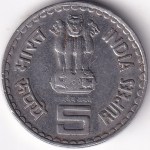 Circulated 5 Rupees 2007 Khadi Gramodyog Stainless Steel Very Fine Coin - Image 2
