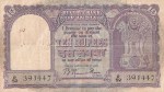 Republic India Ten Rupees D-3 Incorrect Hindi B Rama Rau Note
