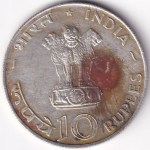 10 Rupees 1970 Bombay Mint FAO Silver Coin - Image 2