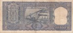 India 100 Rupees P C Bhattacharya G-8 Diamond Issue Note - Image 2