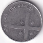 5 Rupees of Unity in Diversity 2007 Cross Coin - Image 2