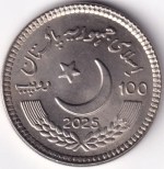 Pakistan 100 Rupees 2025 Military College Jhelum UNC Coin - Image 2