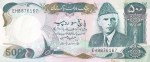 Pakistan 500 Rupees Extra Fine Banknote Muhammad Ali Jinnah
