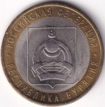 Russia 10 Rubles 2011 Republic of Buryatia Bimetallic Commemorative Coin