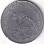 Stainless Steel 2 Rupees 2007 Indian Air Force Circulated Coin