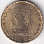 5 Rupees Mule of Commonwealth Games Without Denomination Error Coin