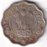 1 Anna of India of 1954 Bombay Mint Copper Nickel Coin - Image 2