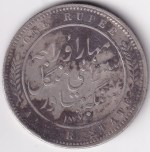 Alwar State One Rupee of Mangal Singh 1877 Victoria Empress Silver Coin