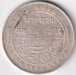 1892 Silver One Rupee of Maharaja Ganga Singh of Bikanir State Coin