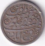 One Rupee of Bengal Presidency of 1833-1835 Silver Coin