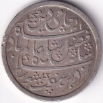 One Rupee of Bengal Presidency of 1833-1835 Silver Coin - Image 2