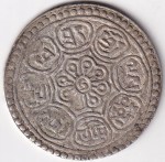 Tibetan Buddhist Collectible Antique Tibet 1 Tangka Ga-den Silver Coin - Image 2